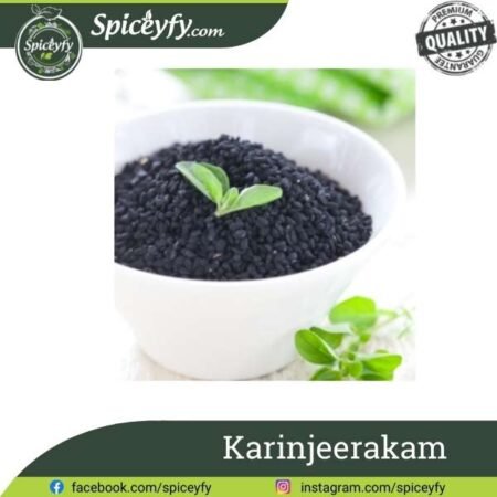 Karimjeerakam | Black Cumin Seed | Buy Karimjeerakam Online